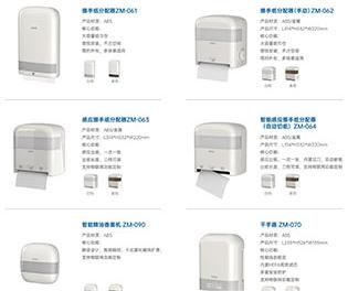 瑞沃清潔系列產(chǎn)品